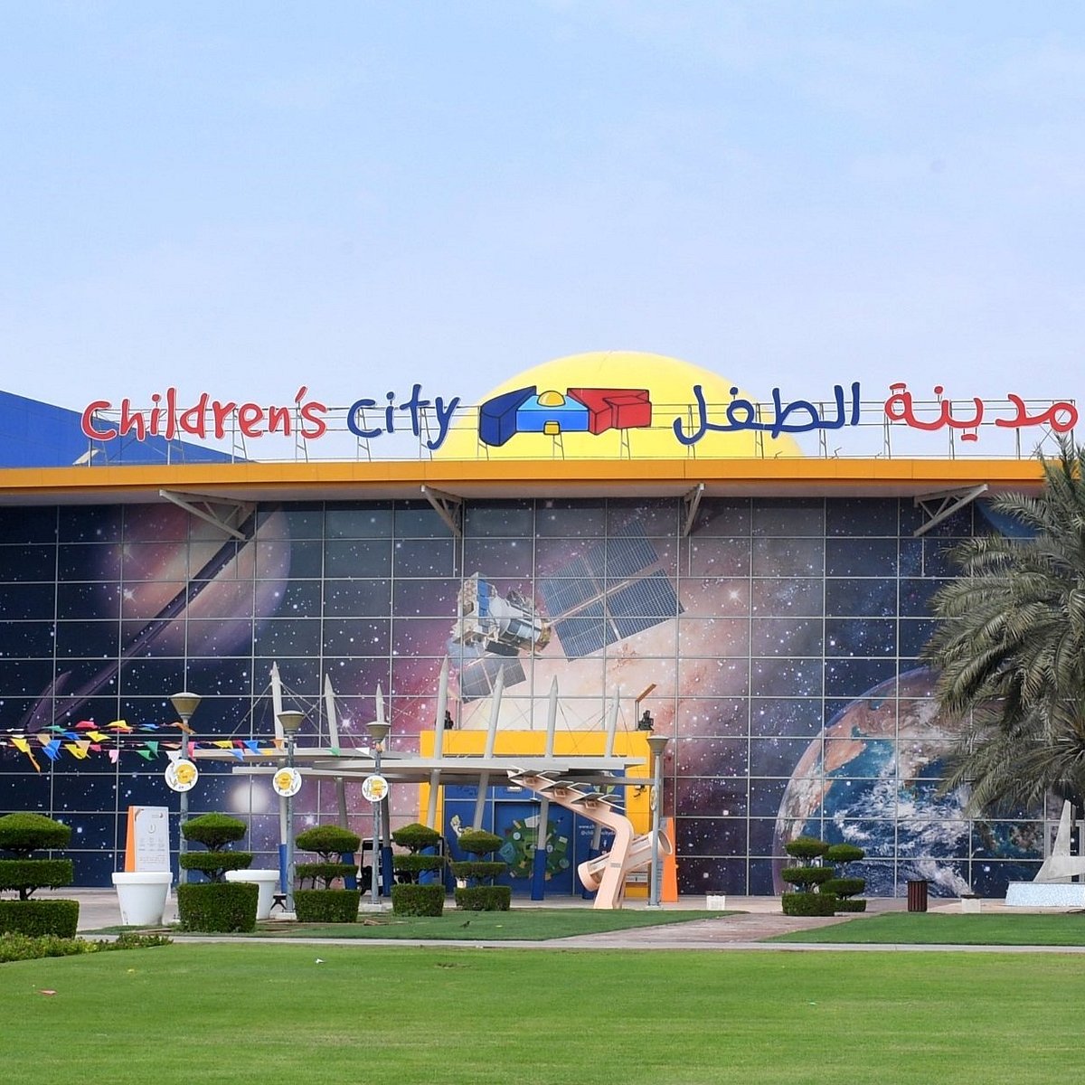 Children's City (Dubai) - All You Need to Know BEFORE You Go