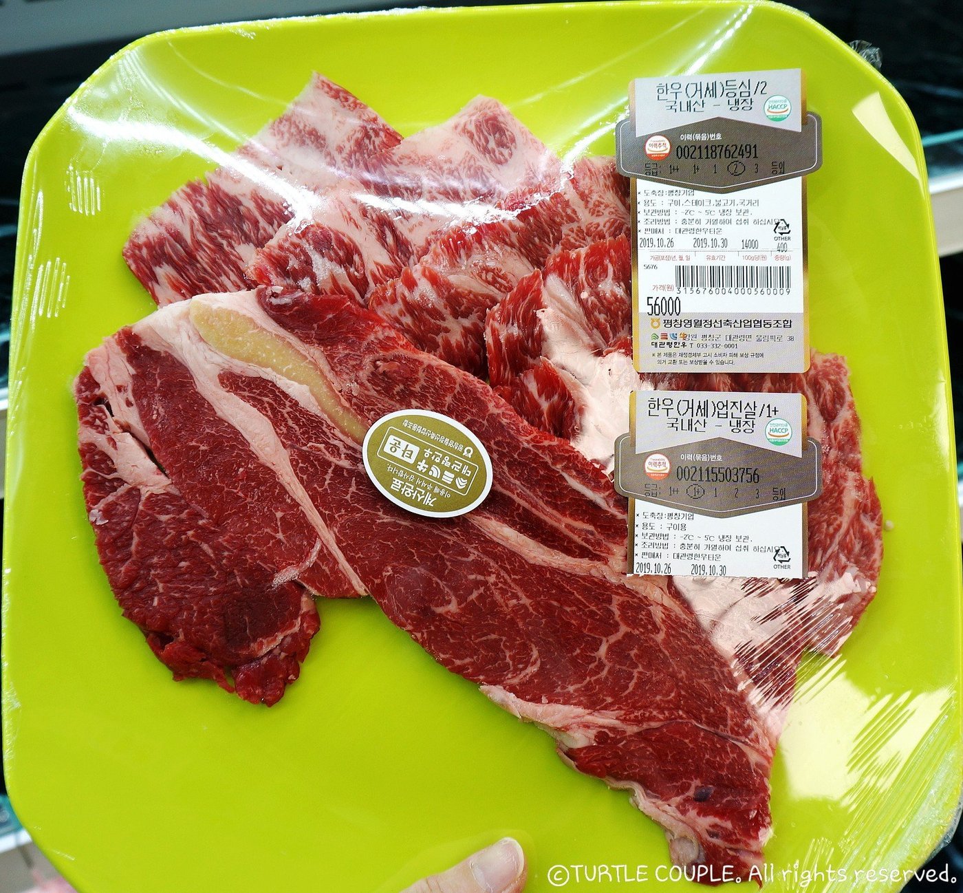 DAEGWALLYEONG HANWOOTOWN, Pyeongchang-gun - Restaurant Reviews, Photos & Phone Number - Tripadvisor