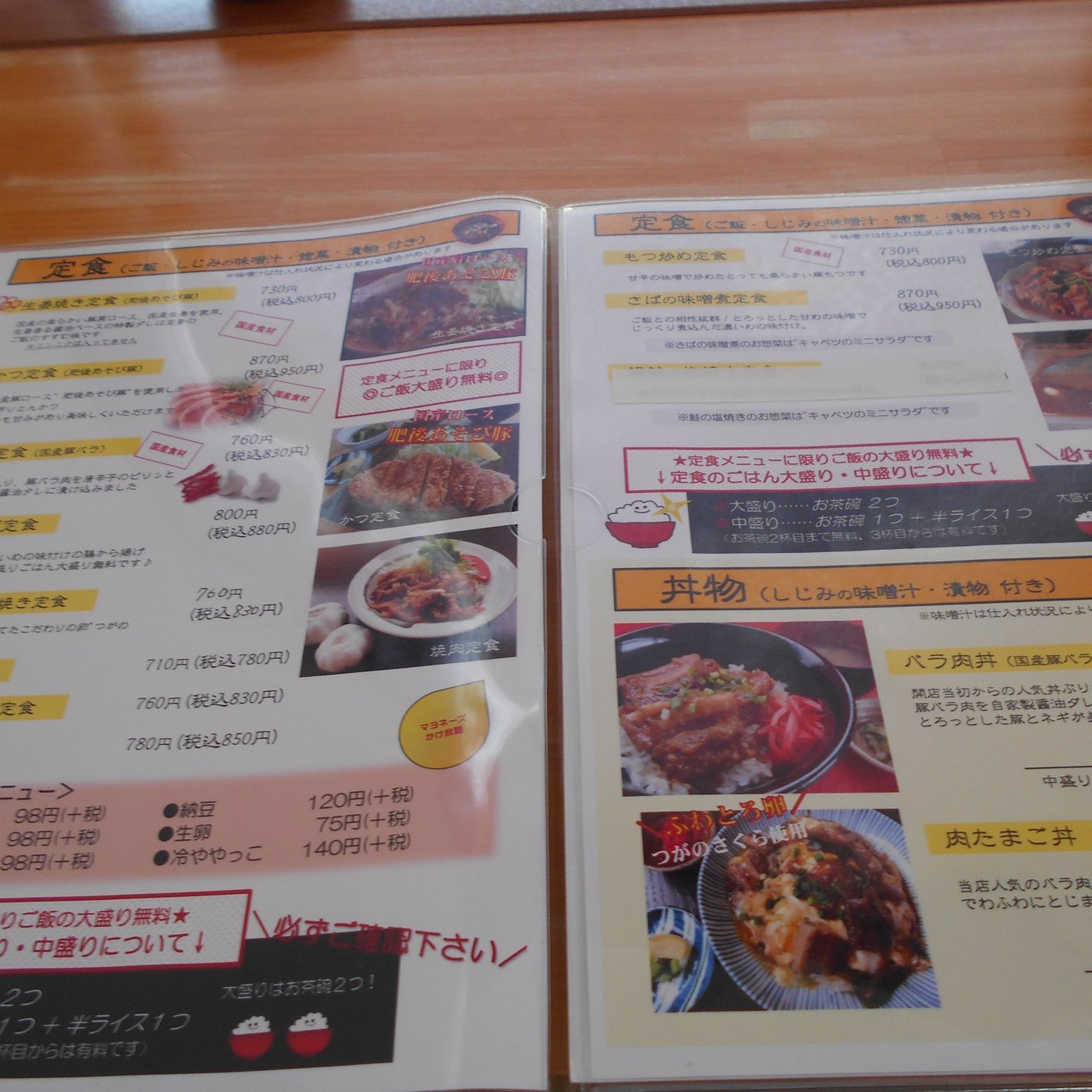 SAEKA, Goka-machi - Restaurant Reviews, Photos & Phone Number - Tripadvisor