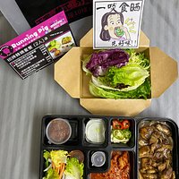 Korean BBQ Pork Belly (GanJang) Set $248