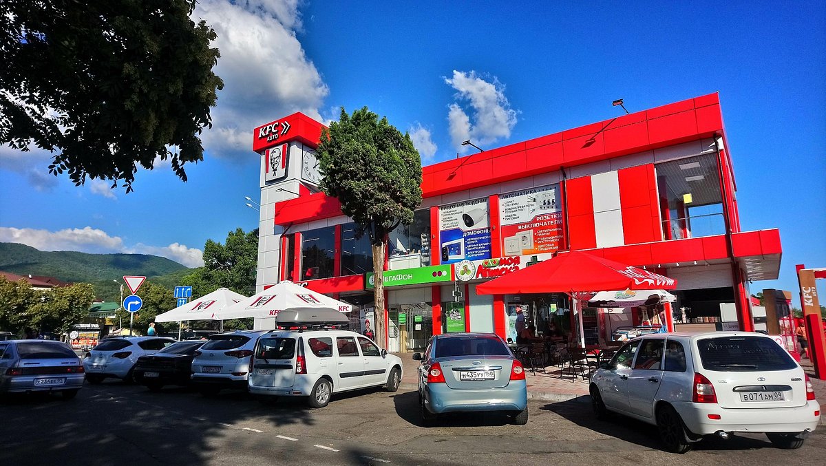 KFC, Лазаревское - фото ресторана - Tripadvisor