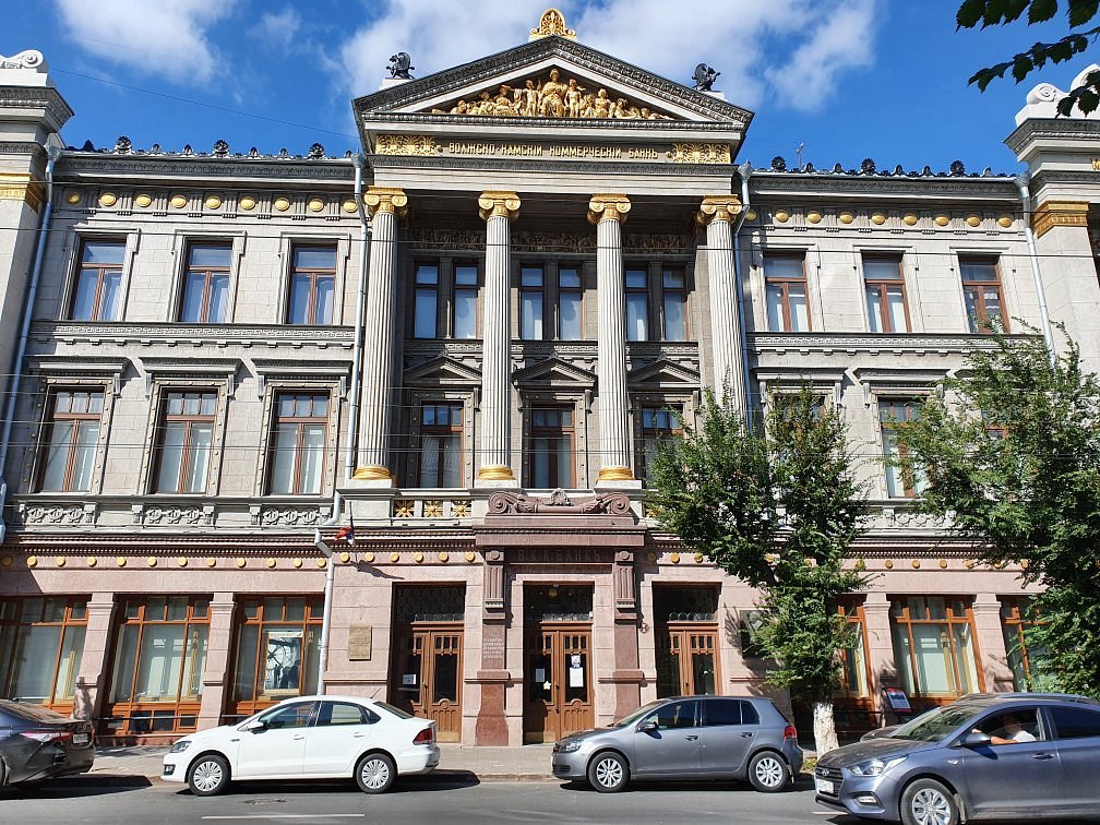 Музей куйбышева 92