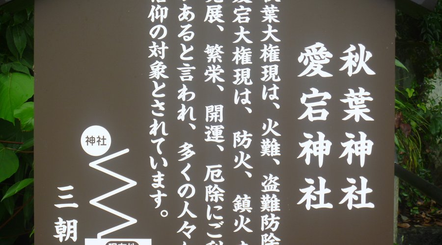 由緒