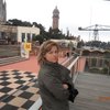 Ana Cristina