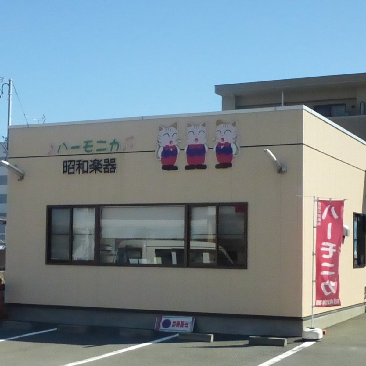 Showa Musical Instruments Manufacturing - 하마마츠 - Showa Musical Instruments Manufacturing의 리뷰 - 트립어드바이저