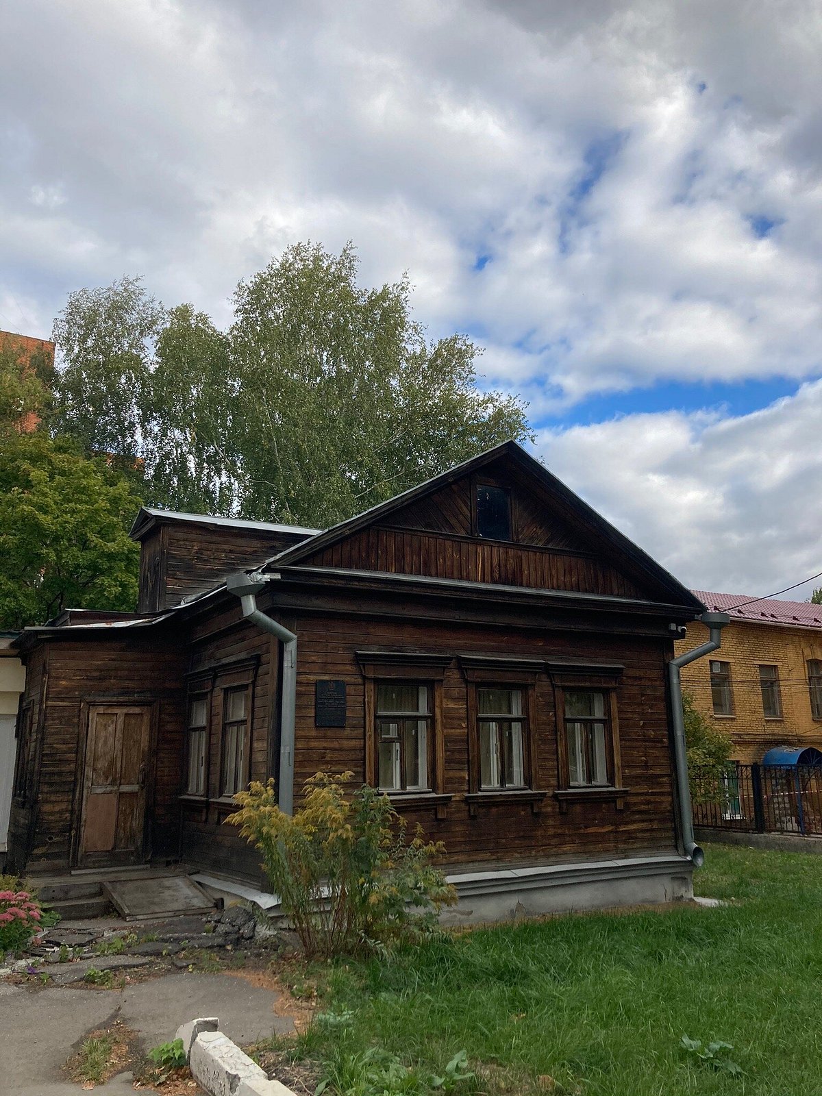 Burdenko House Museum - All You Need to Know BEFORE You Go (2024)