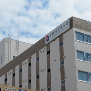 ホテル外観。2019年リニューアル致しました。JR宇都宮駅東口」から徒歩5分の好立地です。