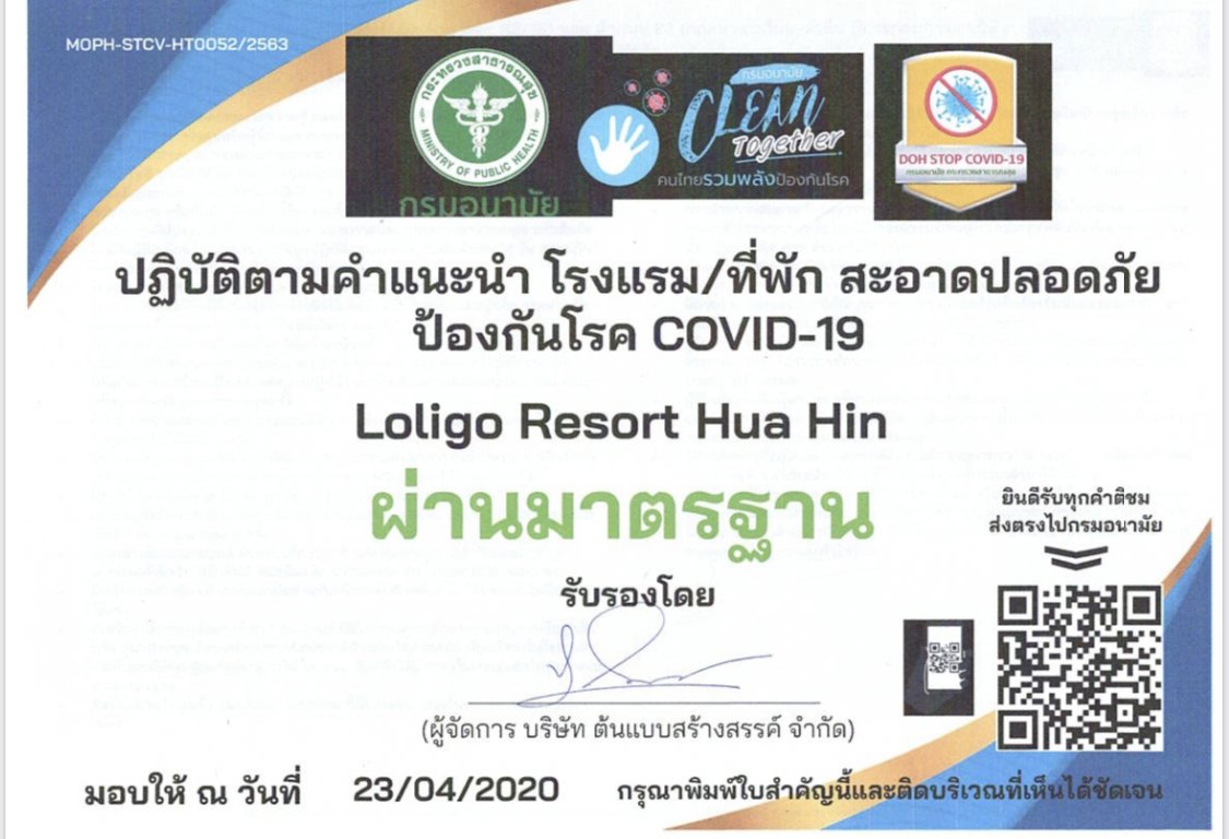 Hotel photo 9 of Loligo Resort Hua Hin.