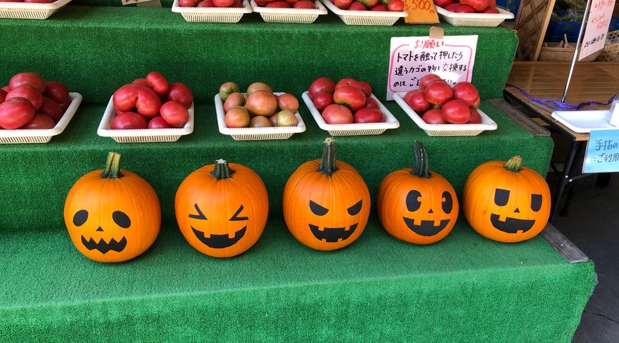 ハロウィン用のカボチャも売っていました。