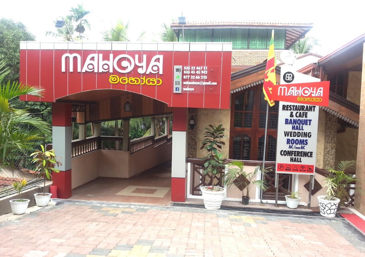 HOTEL MAHOYA, Mawanella - Restaurant Reviews, Photos & Phone Number ...