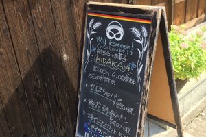 メニュー