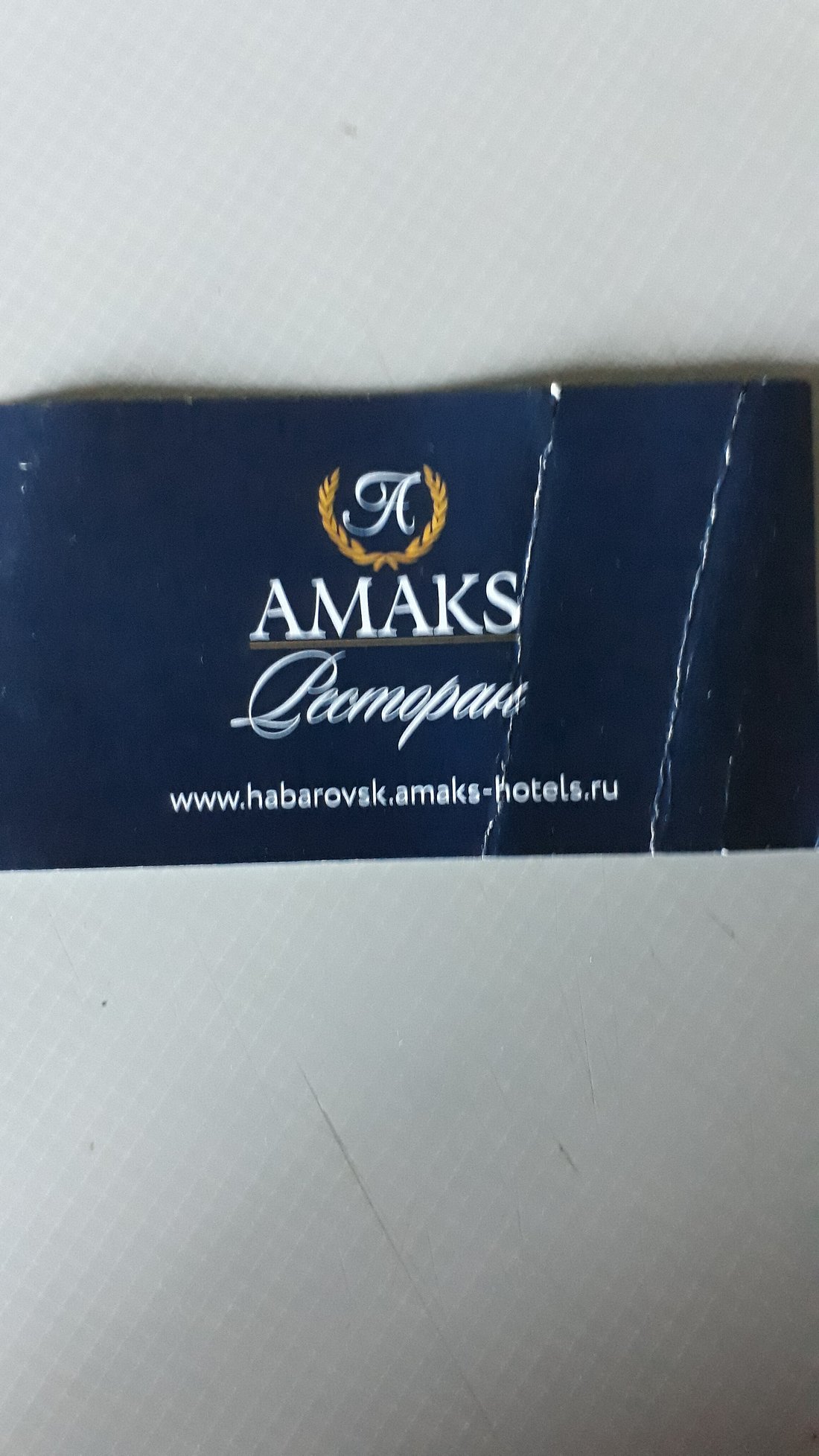 AMAKS CONGRESS-HOTEL (Хабаровск) - отзывы и фото - Tripadvisor