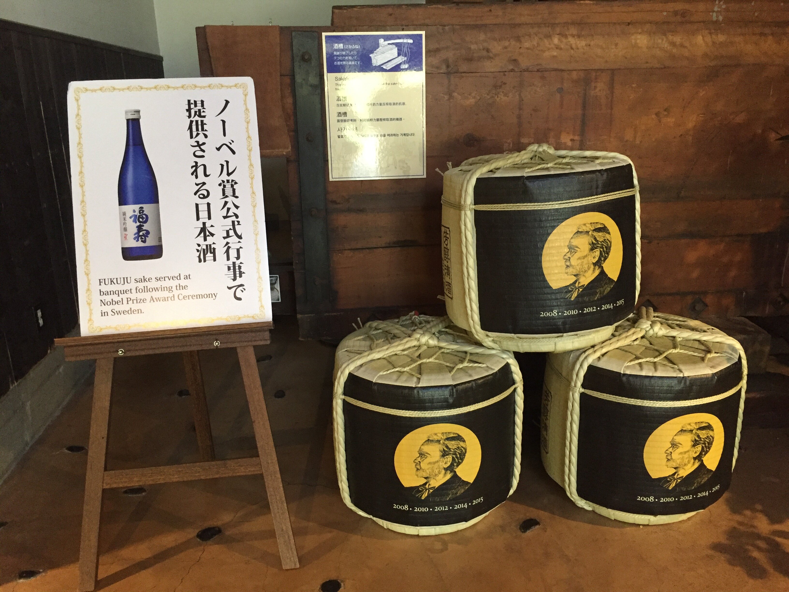 Kampai Sake Tours - All You Need To Know BEFORE You Go (2024)