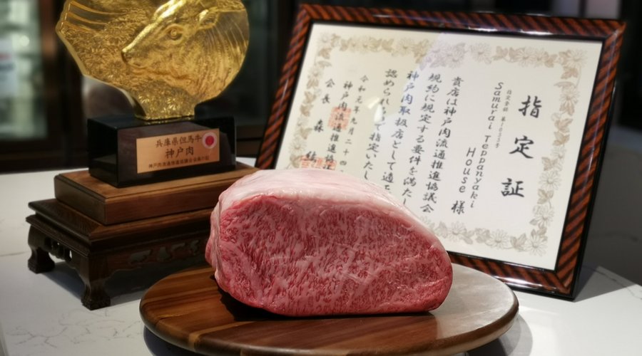 Kobe Beef License and Trophy