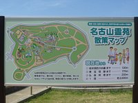 名古山霊苑 口コミ 写真 地図 情報 トリップアドバイザー 名古山霊苑 口コミ 写真 地図 情報 トリップアドバイザー