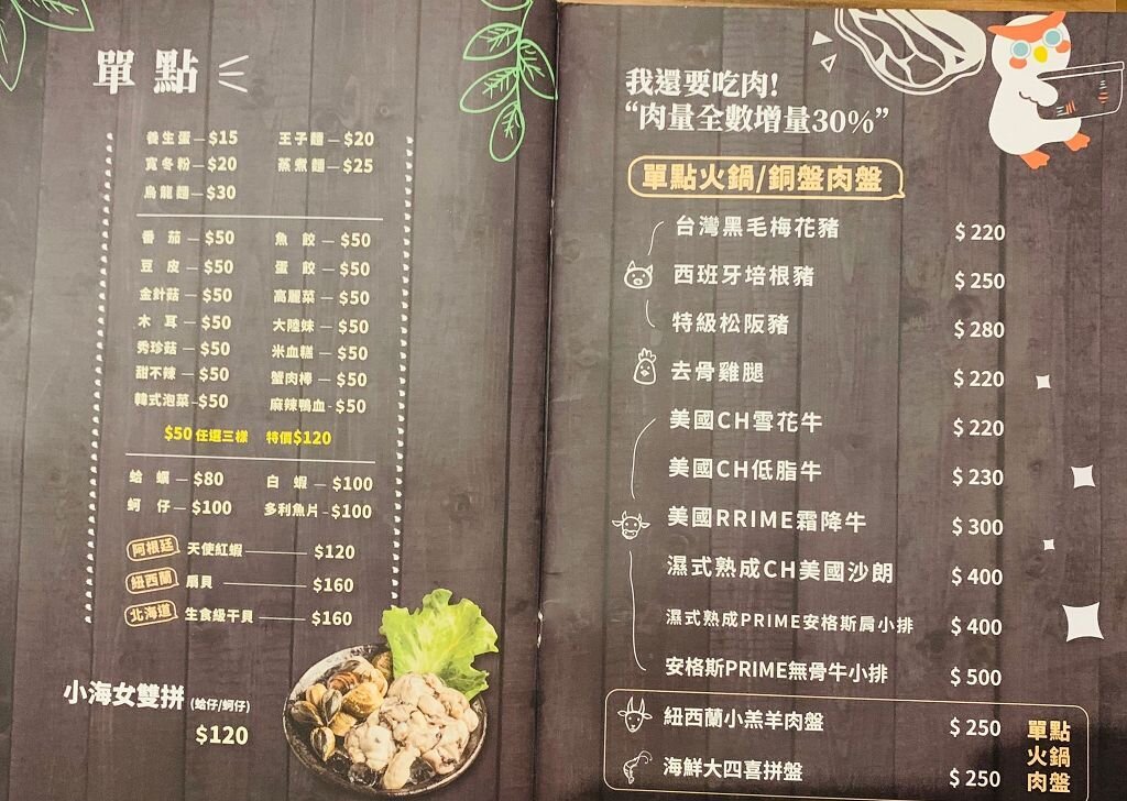 GUGUGULU HOT POT, Daan - Restaurant Reviews, Photos & Phone Number - Tripadvisor