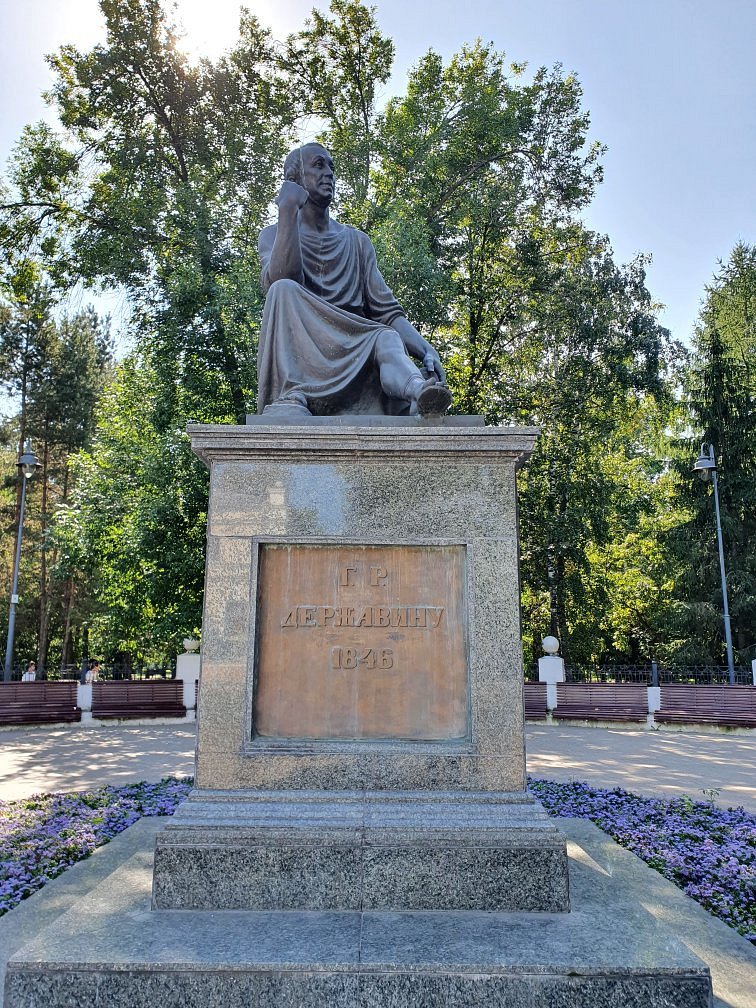 Город с памятником гавриилу державину 6 букв. Памятник Державину в Казани. Лядской сад Казань памятник Державину. Памятник Державину в Петрозаводске. Памятник Державину актеру.