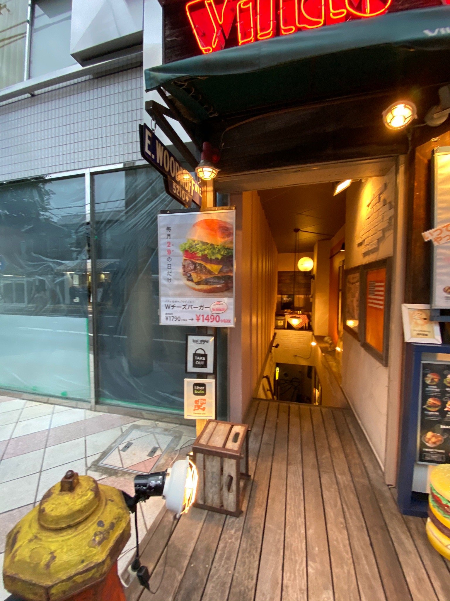 Village Vanguard Shimokitazawa Store (2025) - All You Need