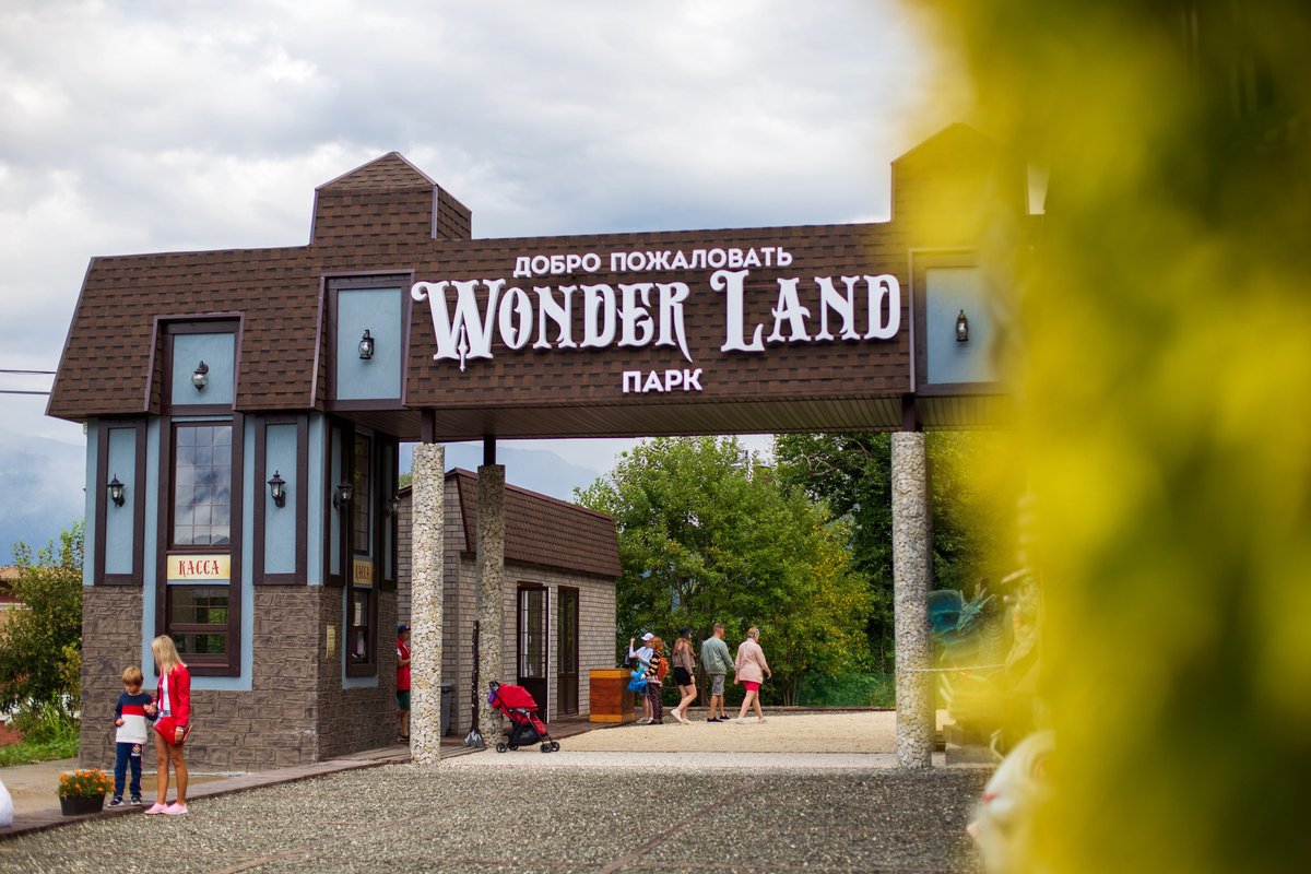 Wonder Land, Сочи: лучшие советы перед посещением - Tripadvisor