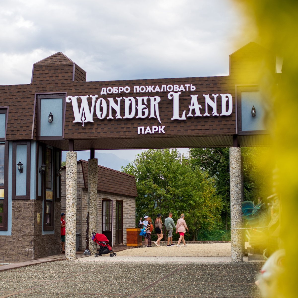 Wonder Land, Сочи: лучшие советы перед посещением - Tripadvisor