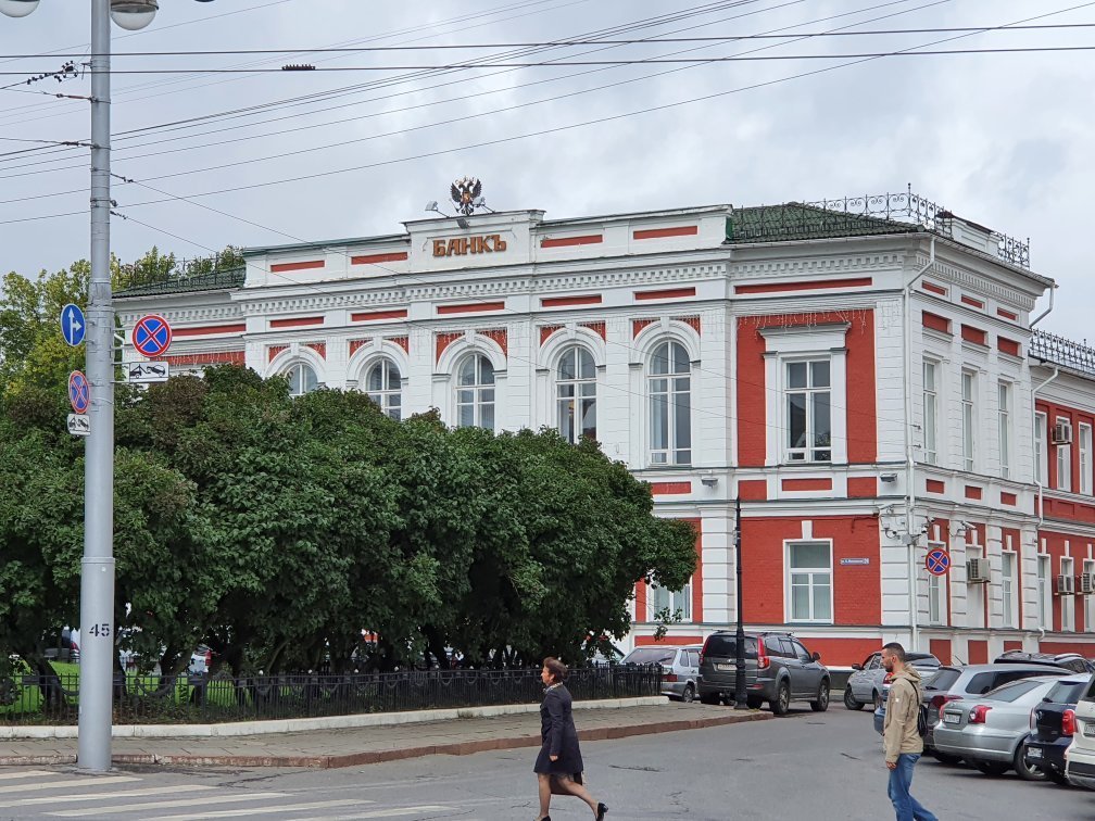 Банк революции