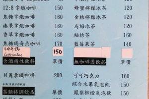 菜單