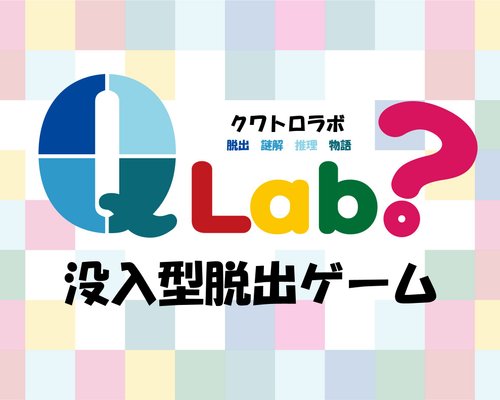 関東地方の部屋脱出ゲーム 関東地方の 10 件の部屋脱出ゲームをチェックする トリップアドバイザー