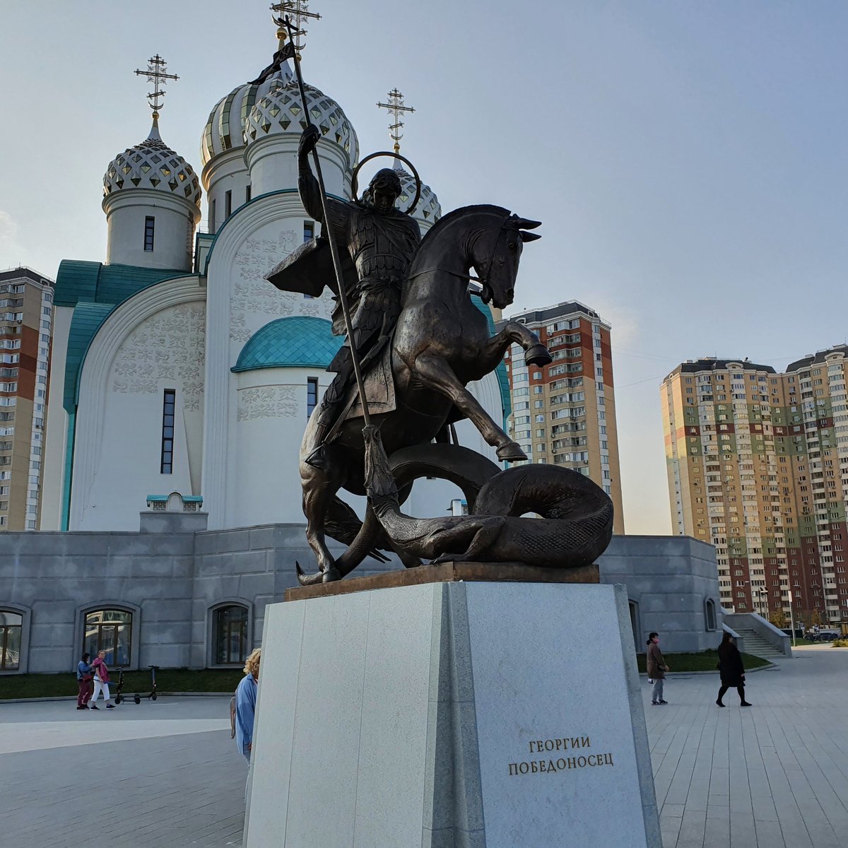 георгий победоносец в москве