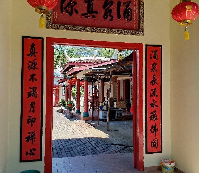 Guan Yin Gu See Temple image