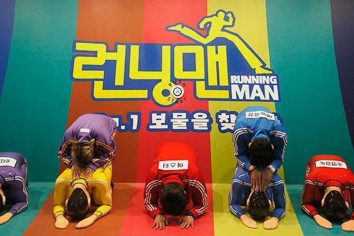 2024 Admission Ticket to Running Man Thematic Experience Center