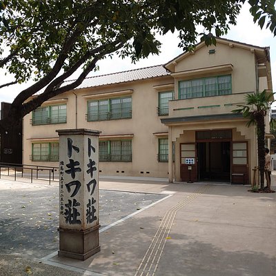 豊島区の美術館 博物館 ベスト10 トリップアドバイザー 豊島区の美術館 博物館 ベスト10 トリップアドバイザー