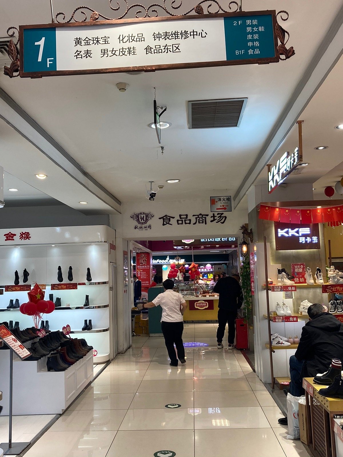 Louis Vuitton Guangzhou Baiyun International Airport Store Store in  Guangzhou, China