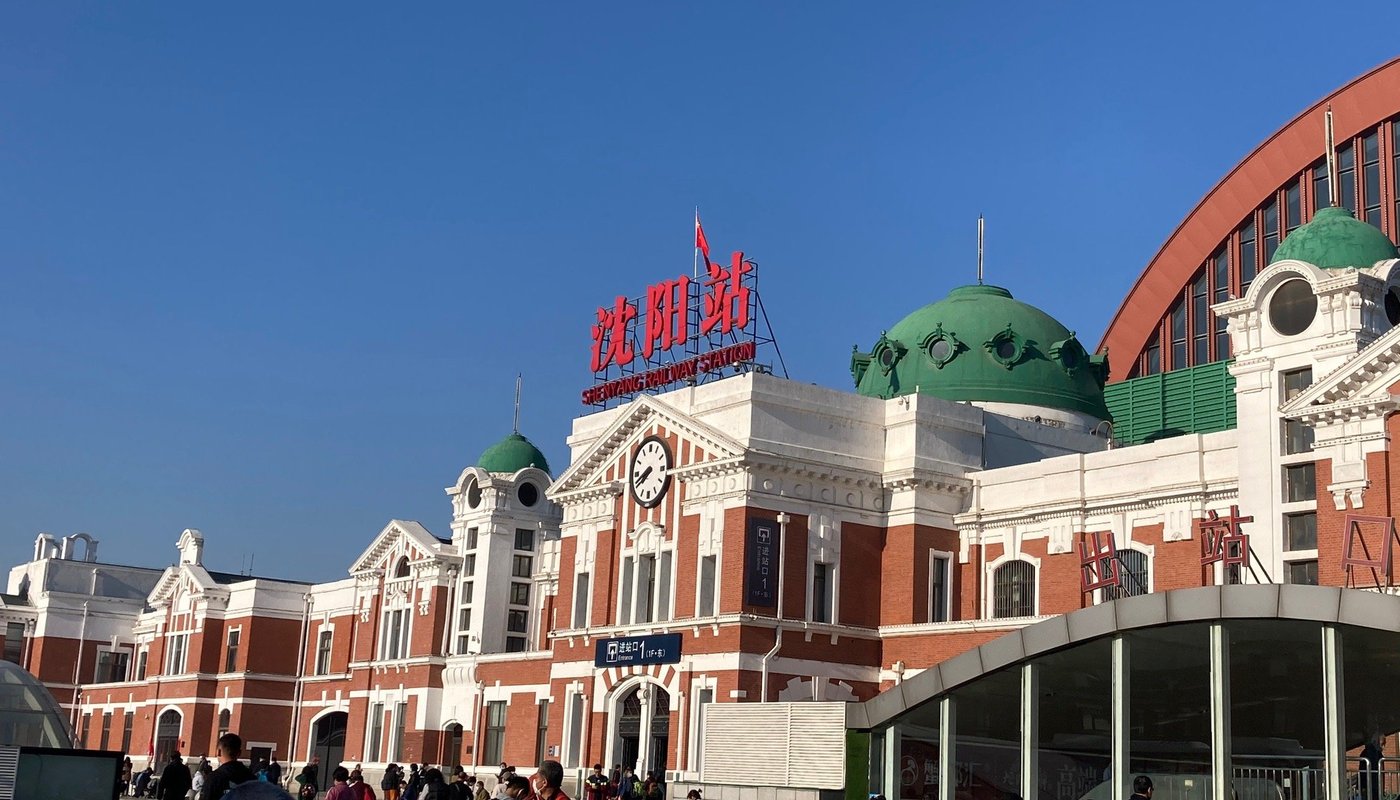Shenyang Railway Station - 선양 - Shenyang Railway Station의 리뷰 - 트립어드바이저