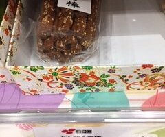 一杯販売しております。