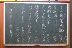 菜單