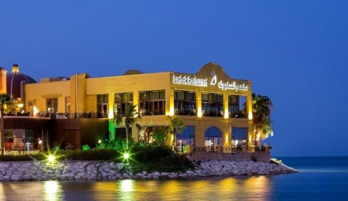 AL Sanbok Restaurant