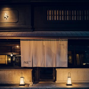 町屋ラウンジ