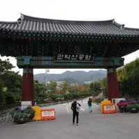 Gwanaksan Mountain - All You Need to Know BEFORE You Go (2025)