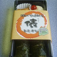 深川そばめし 俵おむすび弁当