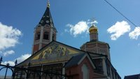 Смоленск Holy Trinity Cathedral