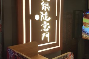 內部