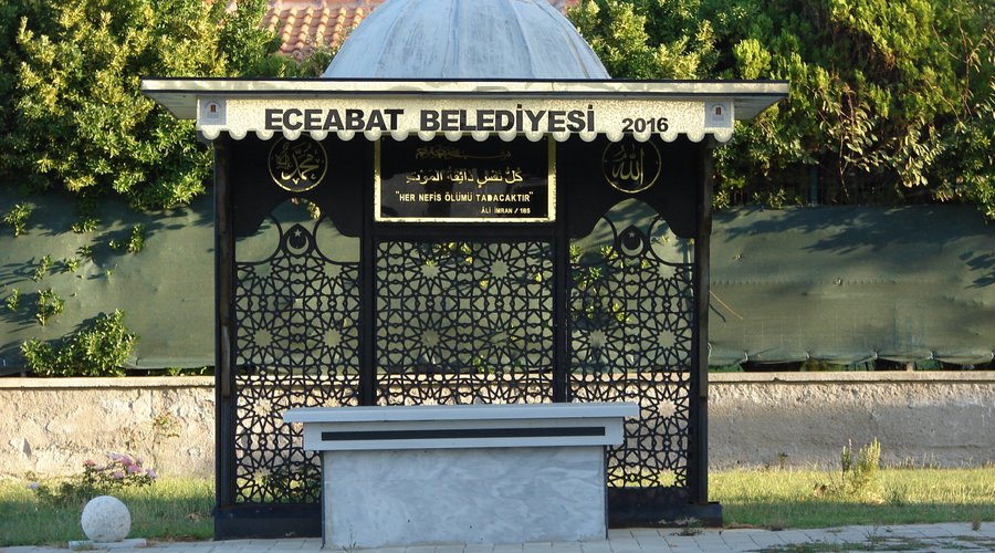 57. Alay Camii 6