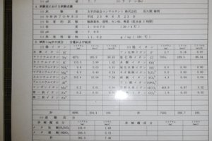 客室 & スイート