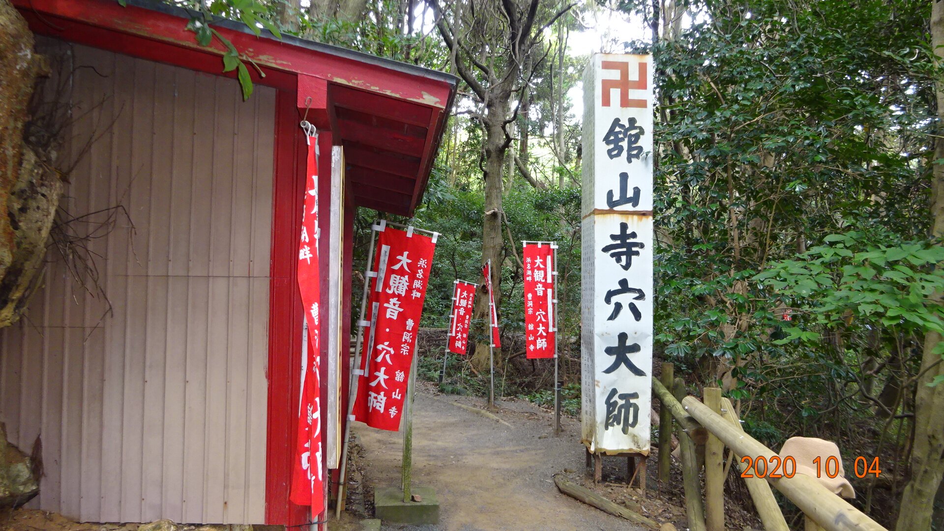 2024年 舘山寺 穴大師 - 出発前に知っておくべきことすべて - トリップアドバイザー