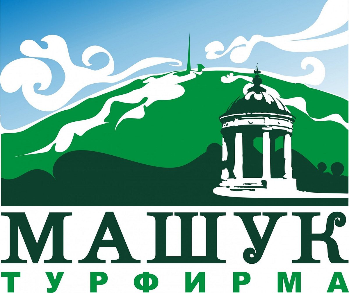 Машук, Пятигорск: лучшие советы перед посещением - Tripadvisor