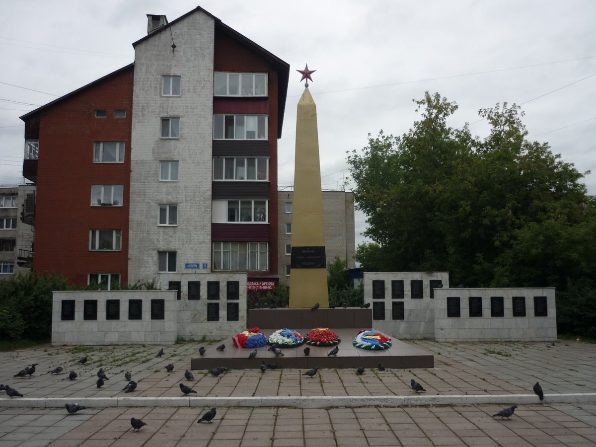 Стела Вечная память защитникам Родины, Кондратово: лучшие советы перед  посещением - Tripadvisor