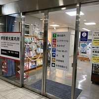 堺駅観光案内所