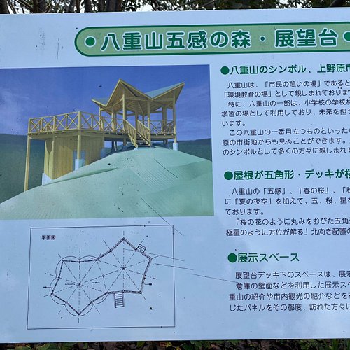 Things To Do In Yamanashi Prefecture Chubu The Best Forests Things To Do In Yamanashi Prefecture Chubu The Best Forests