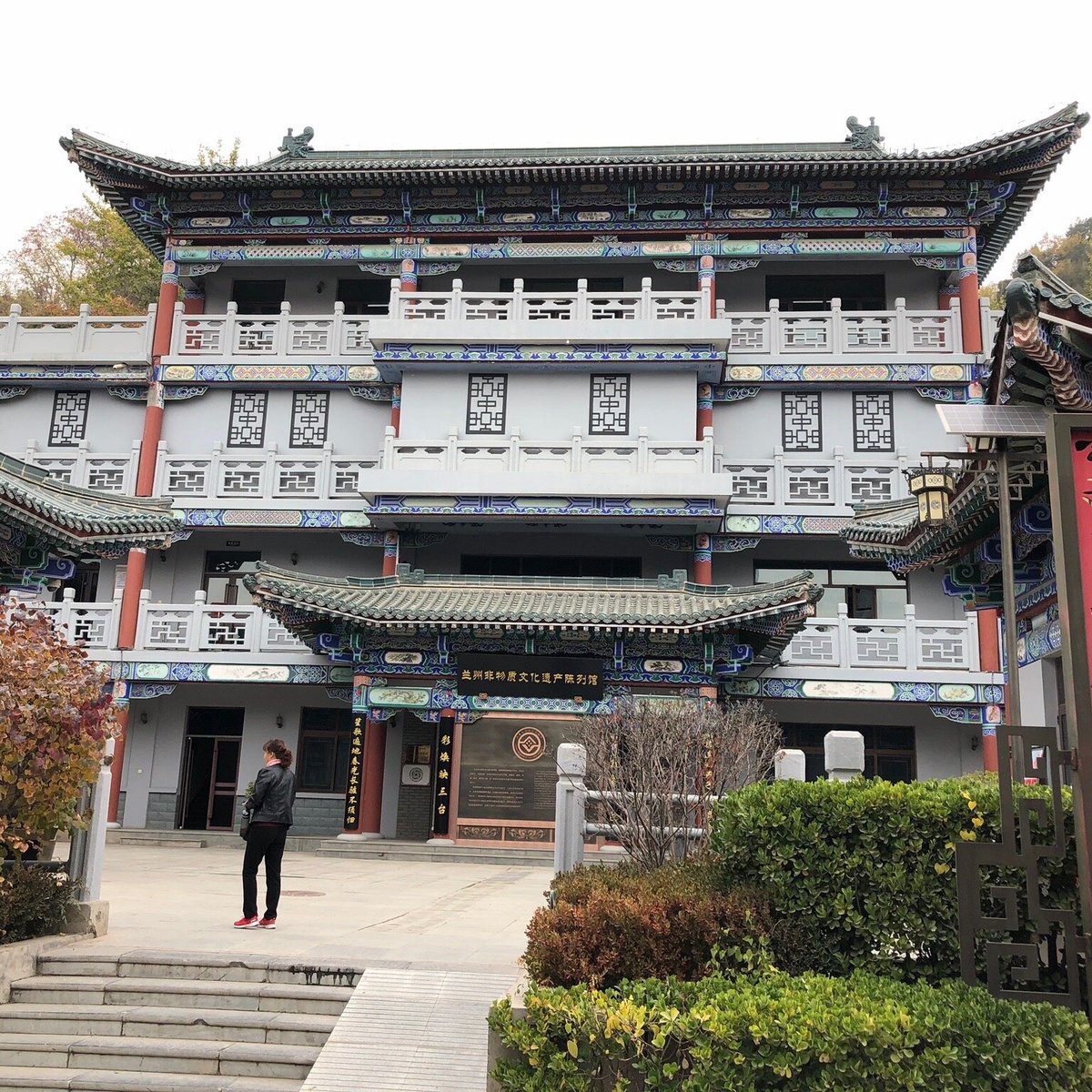 LanZhou FeiWuZhi WenHua YiChan ChenLieGuan (2025) - All You Need to Know BEFORE You Go (with Reviews)