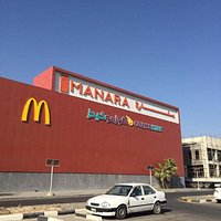 المنار مول